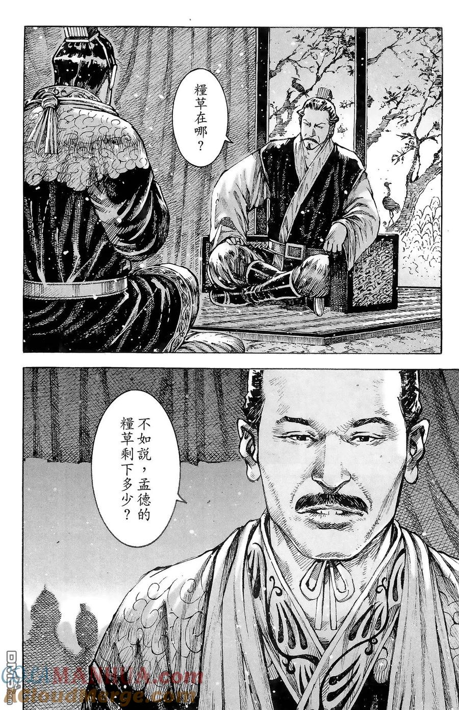 第81页