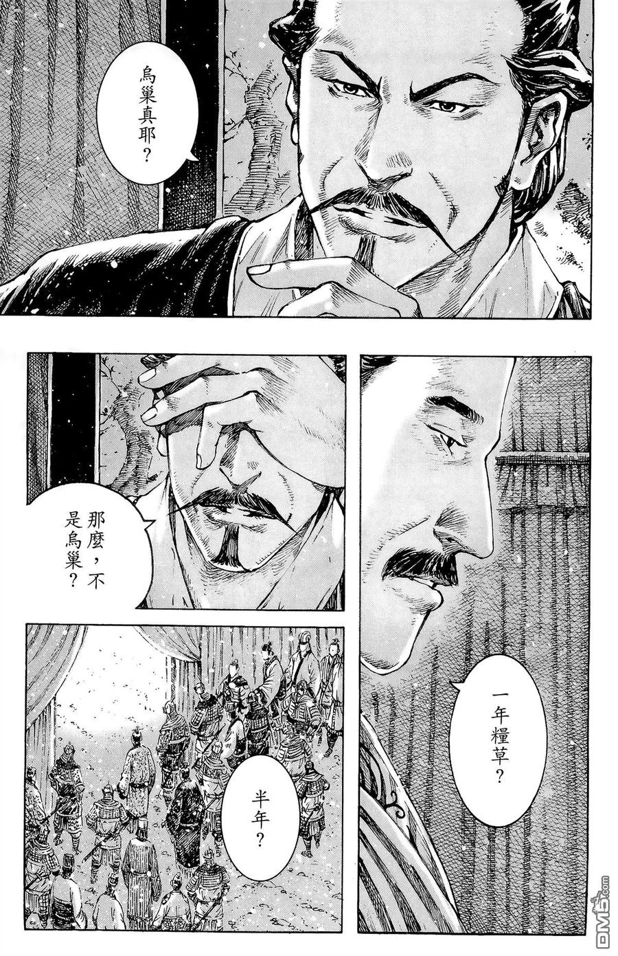 第82页