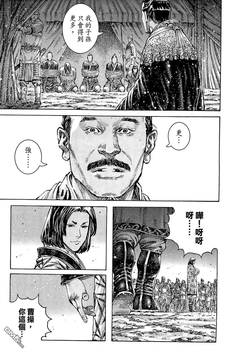 第84页