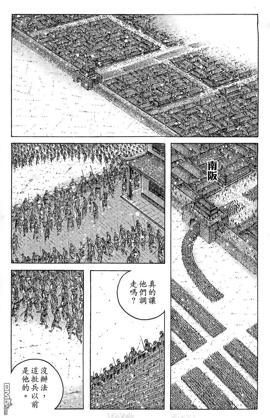 第90页