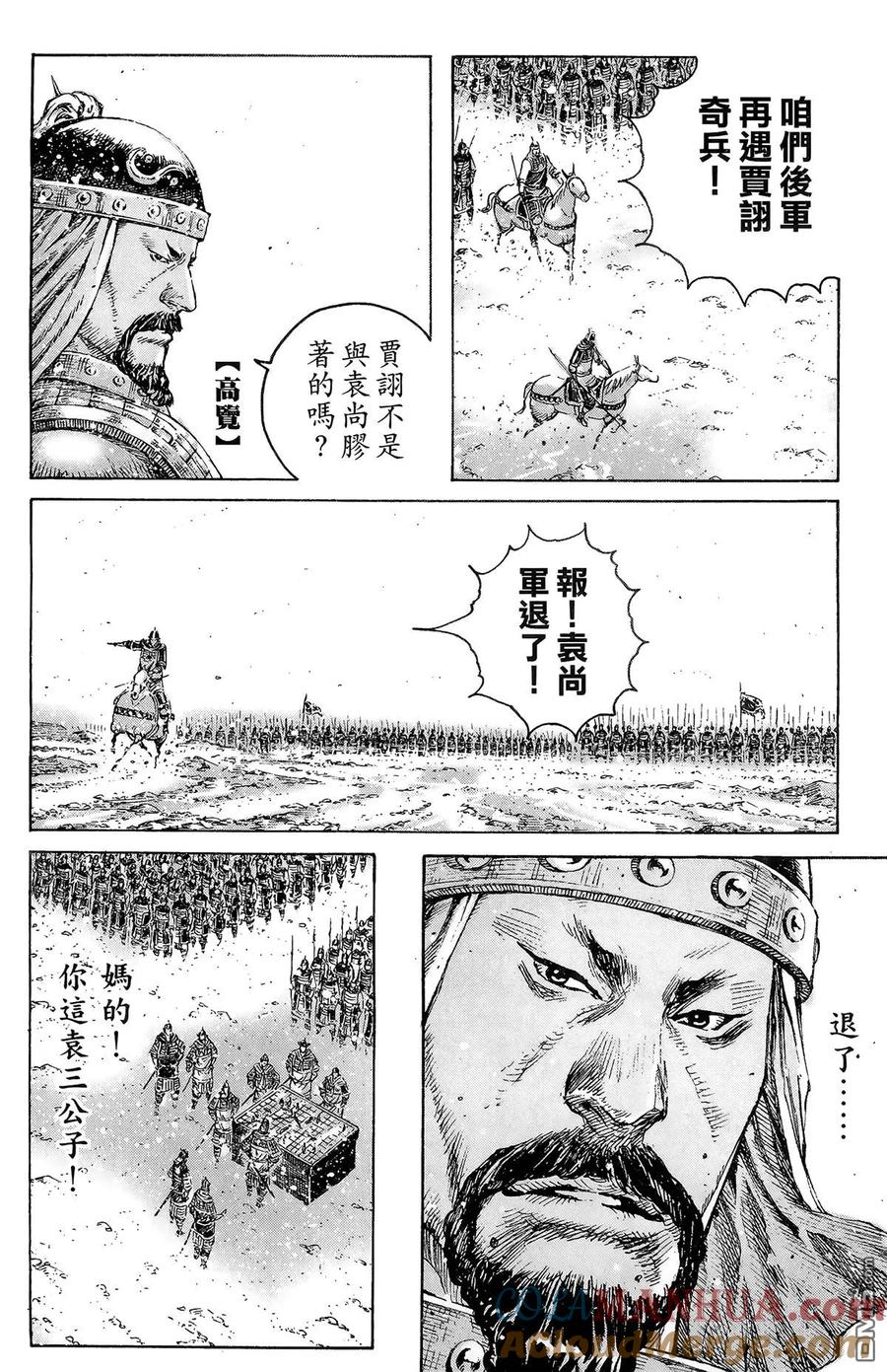 第97页