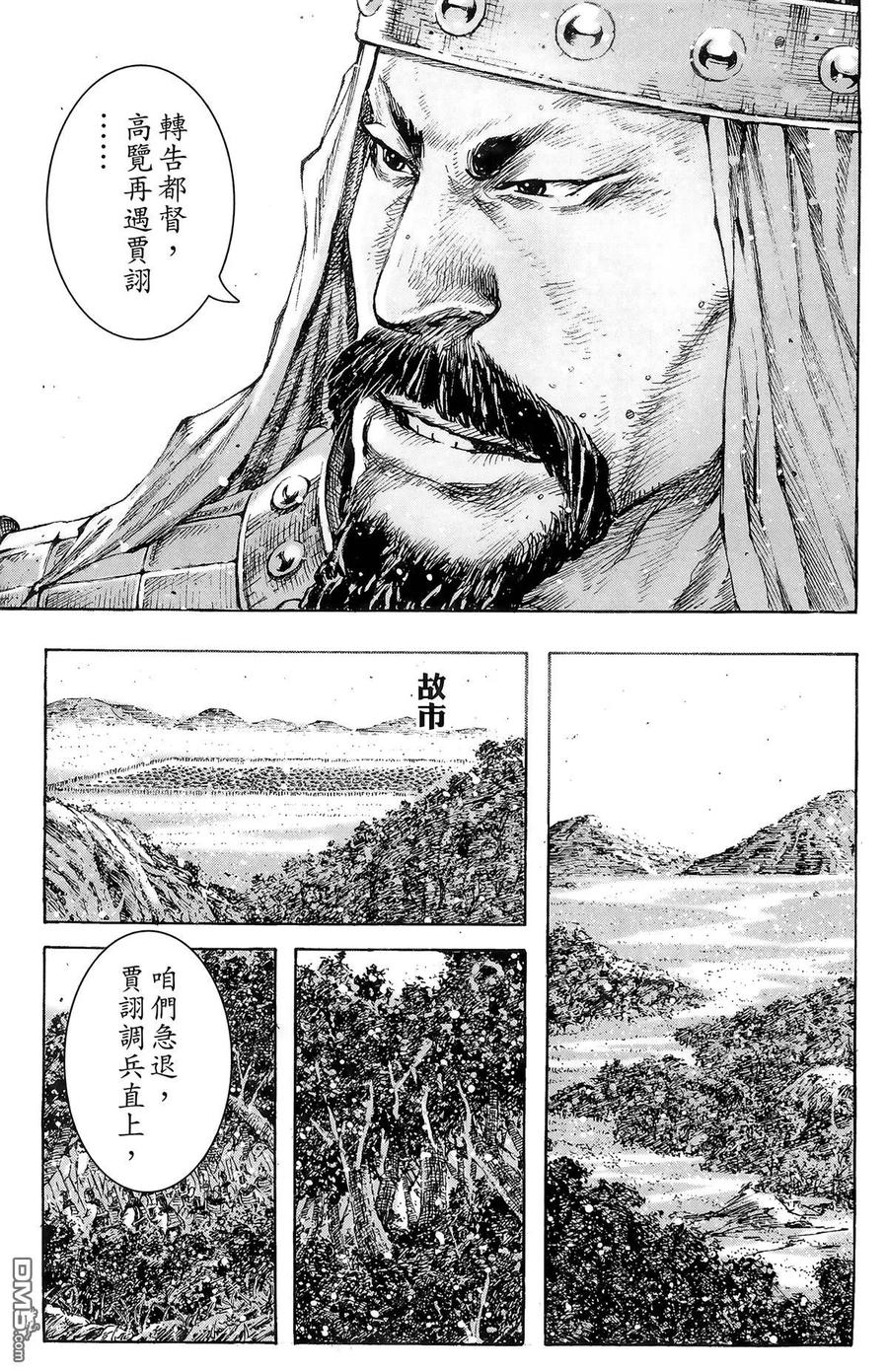 第98页