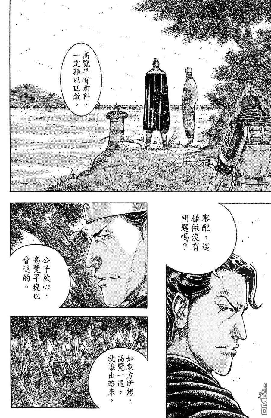 第99页