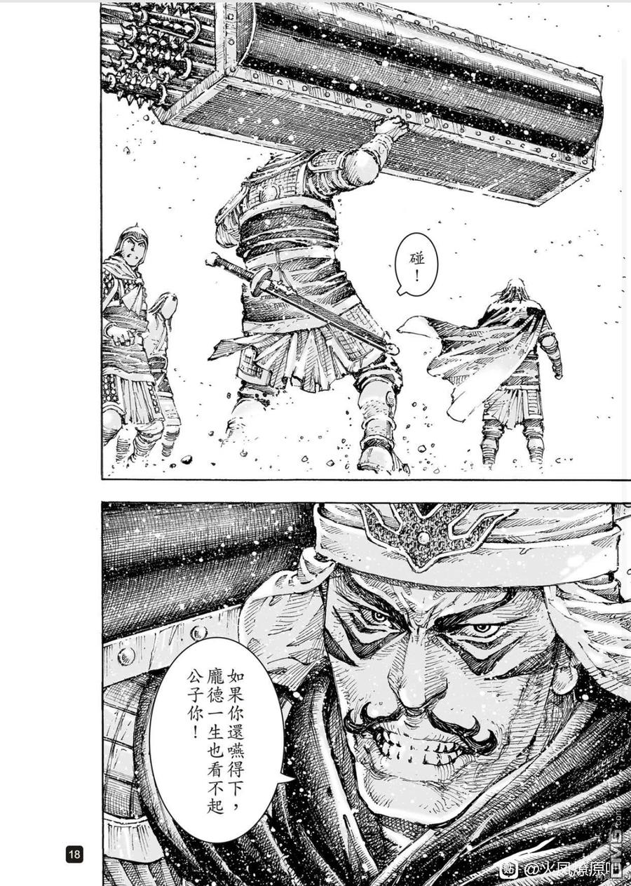 第18页