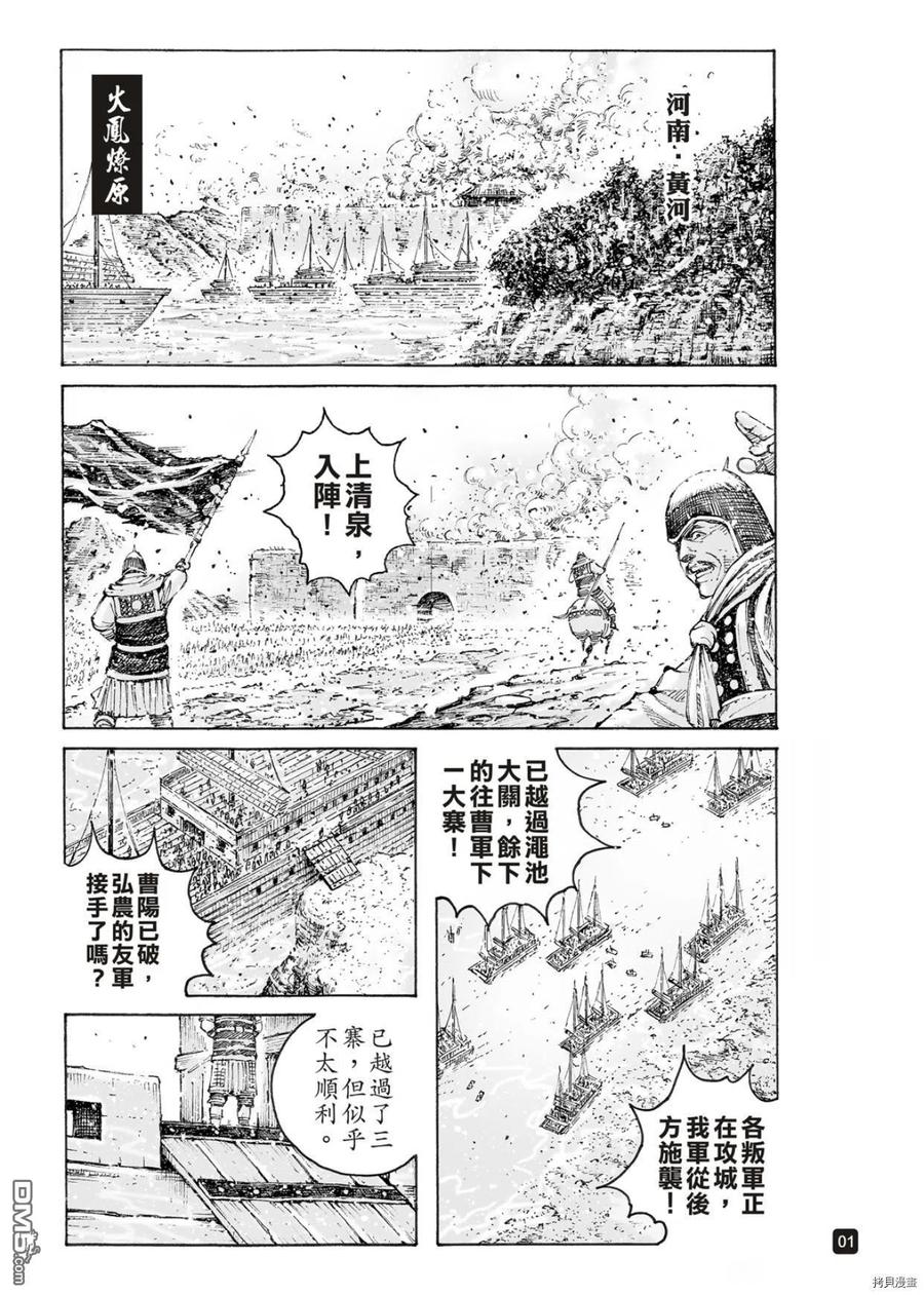 第2页
