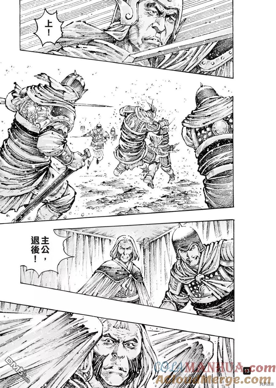 第13页