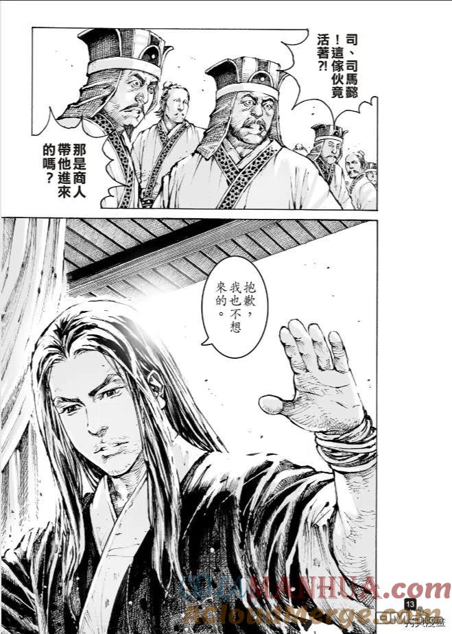 第13页