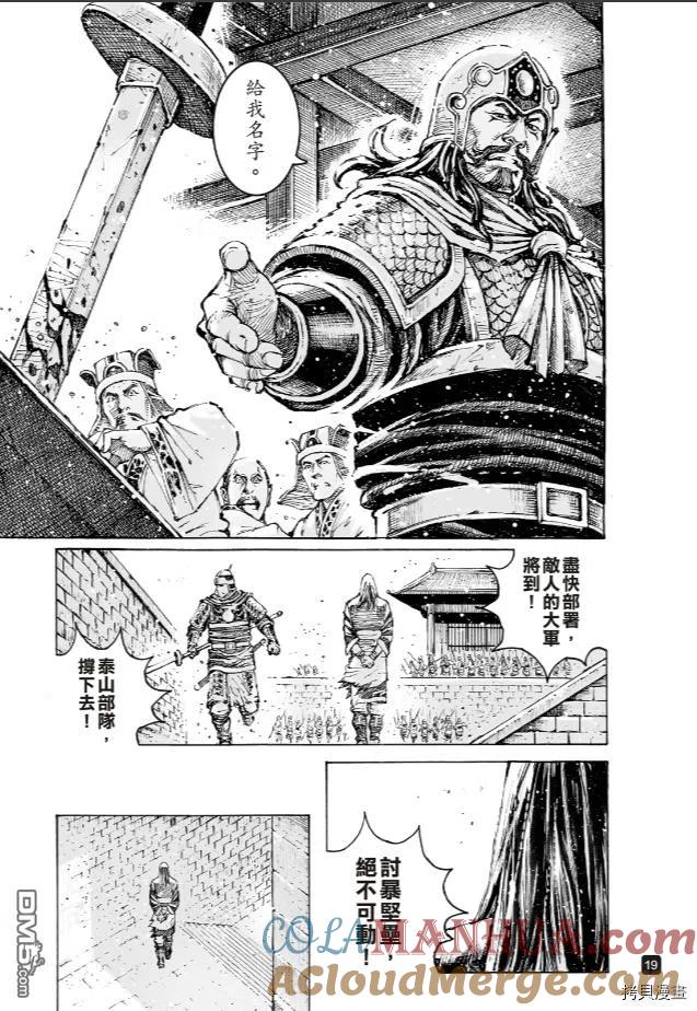 第19页