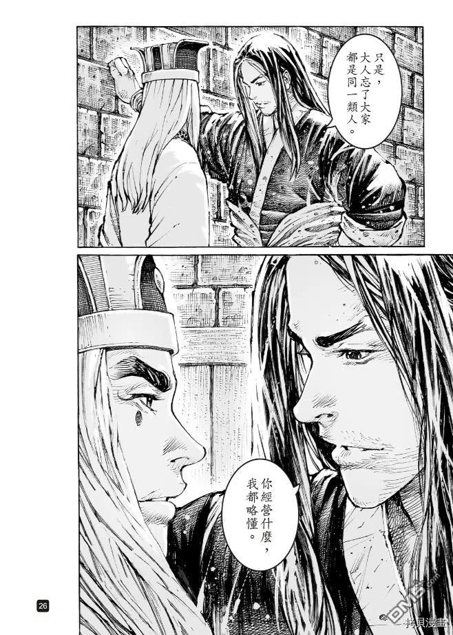 第26页
