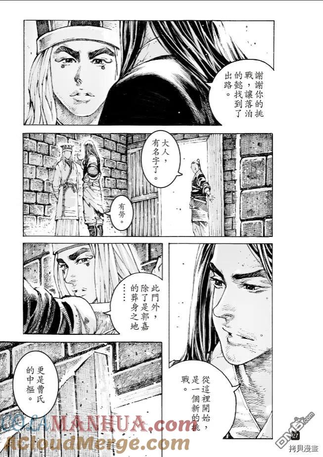 第27页