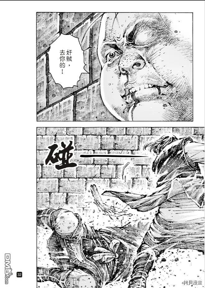 第32页