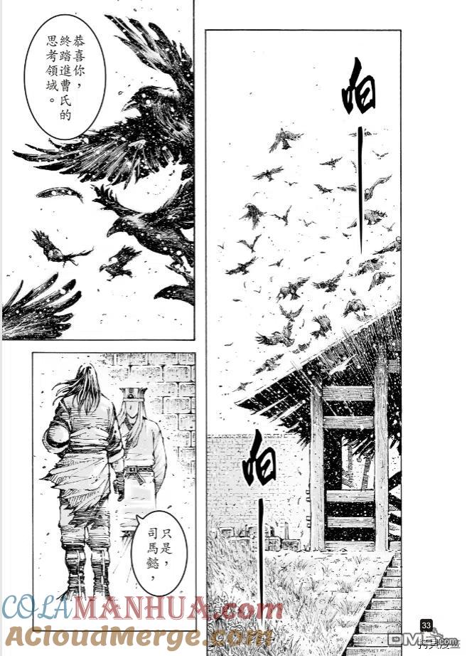 第33页