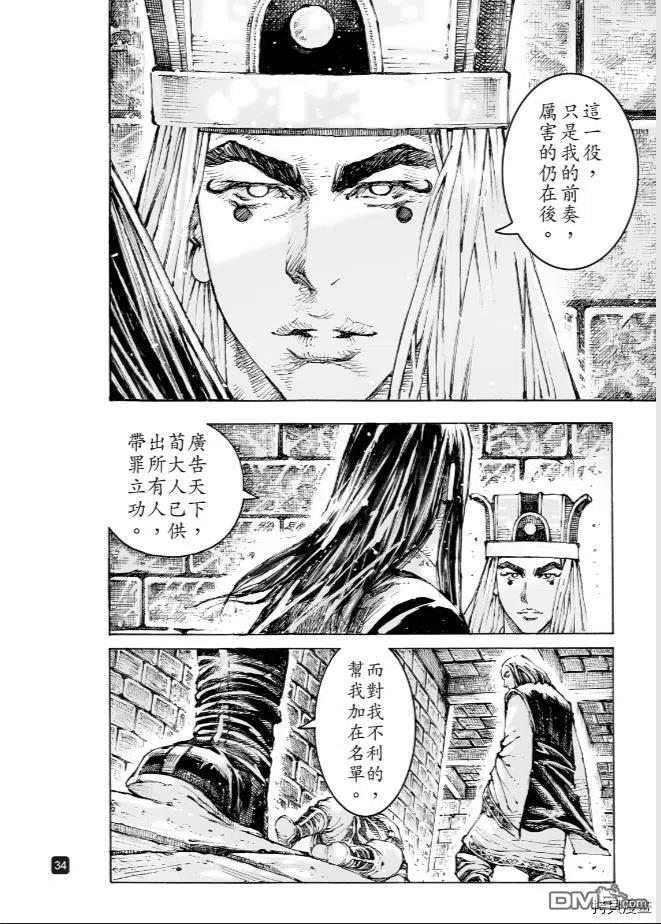 第34页