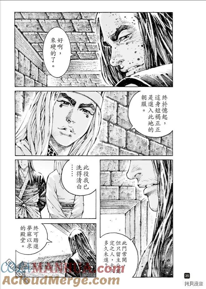 第35页