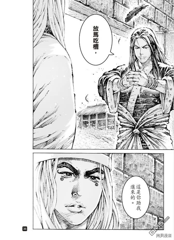 第36页