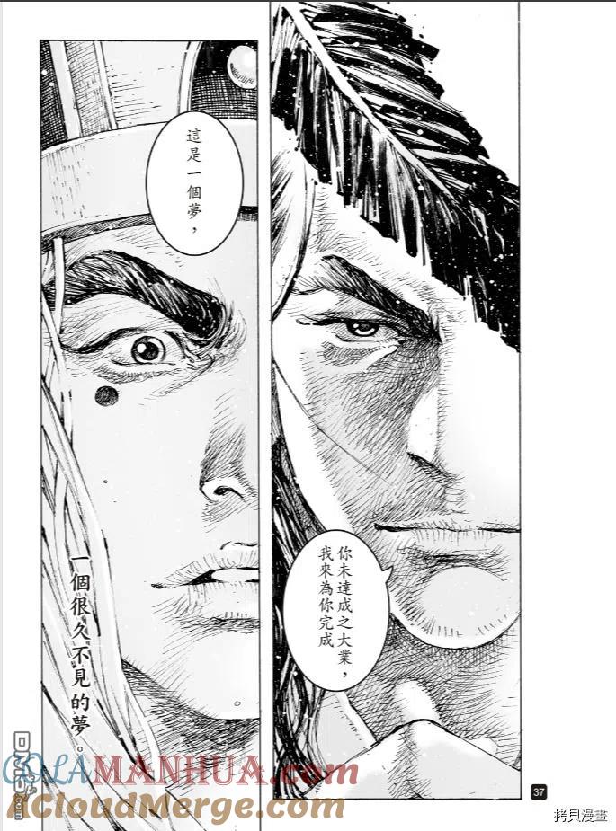 第37页
