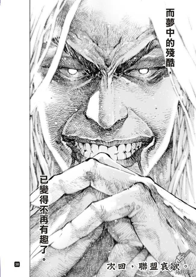 第38页