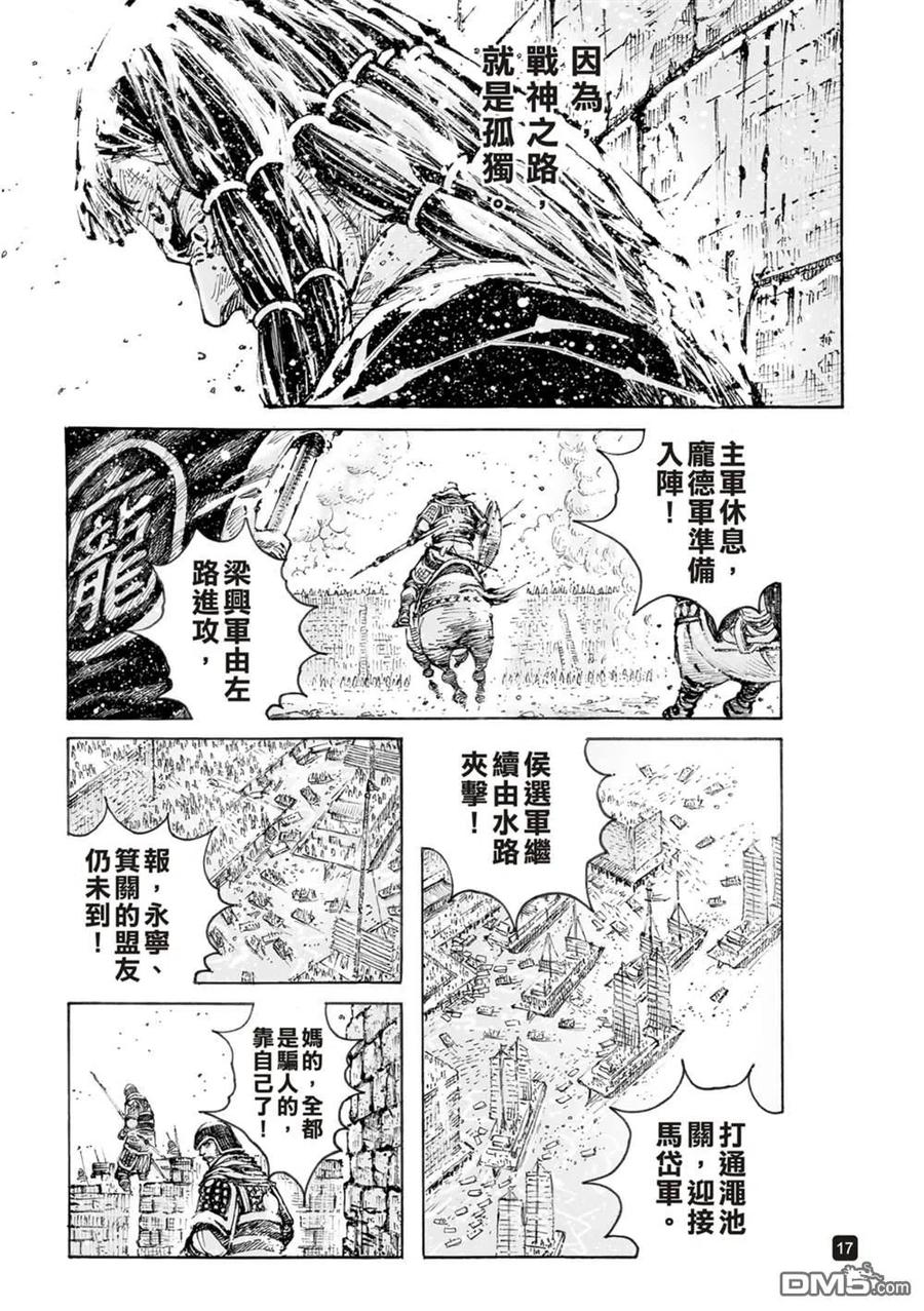 第20页