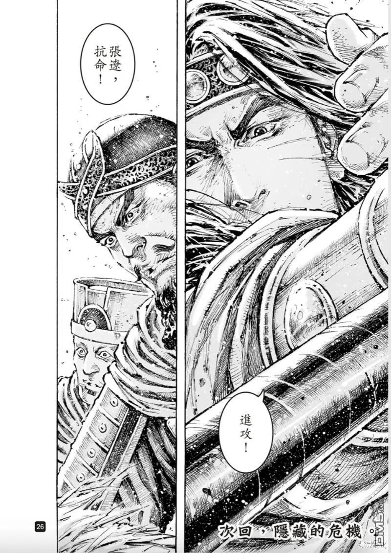 第24页