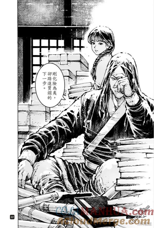 第21页