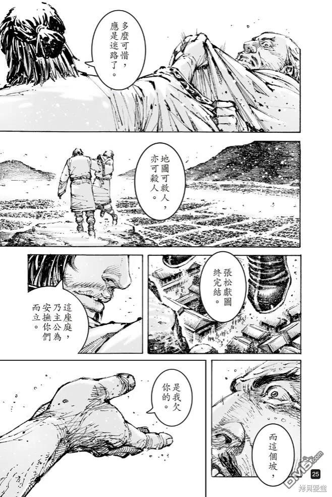 第24页