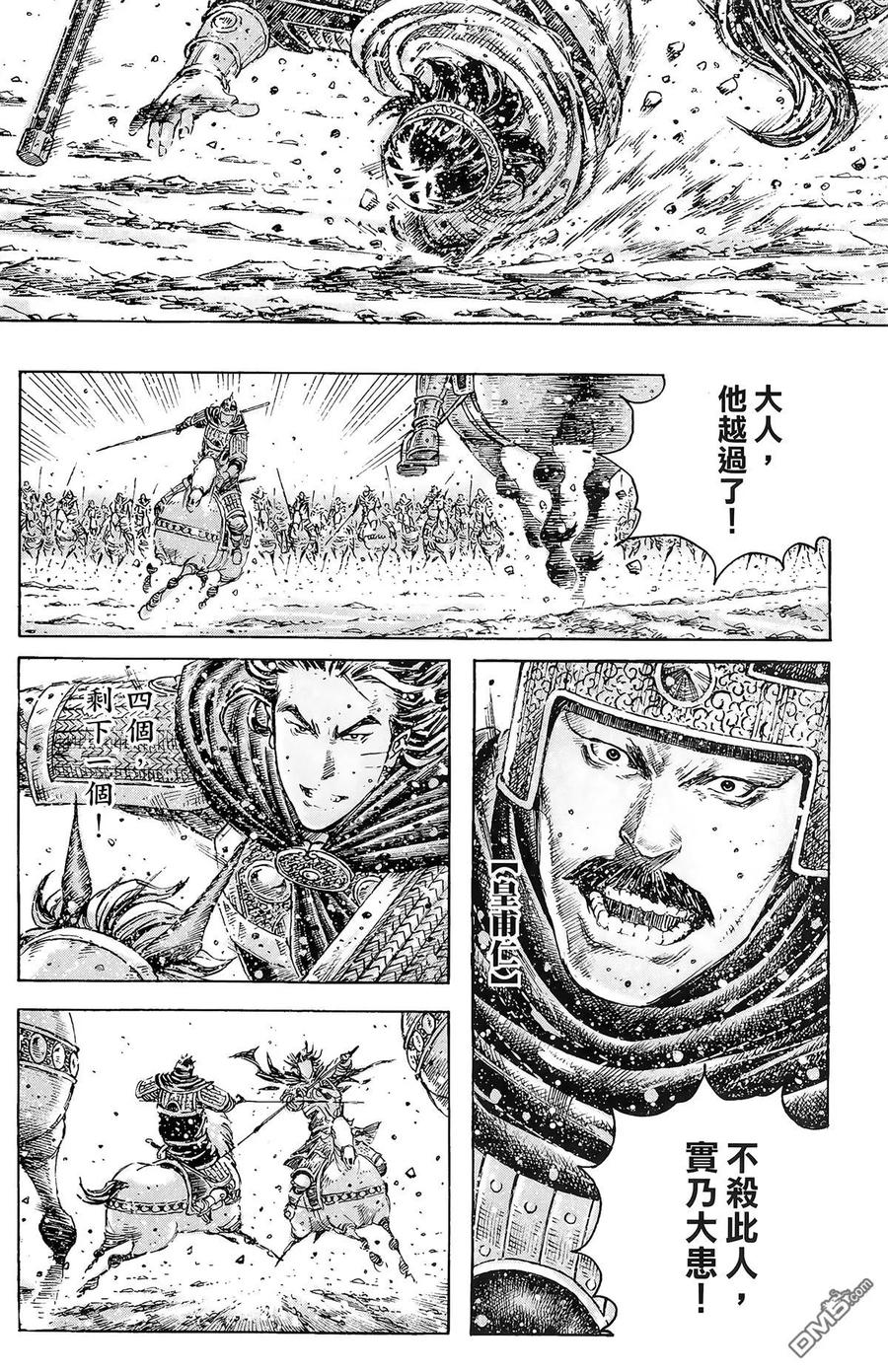 第103页