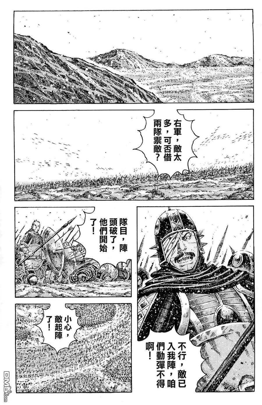 第110页