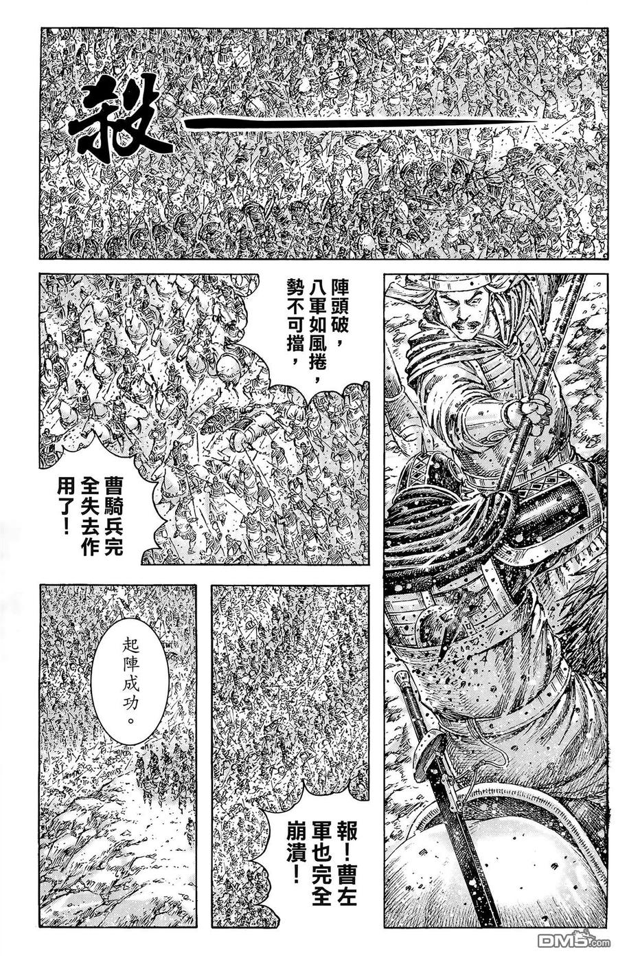 第112页