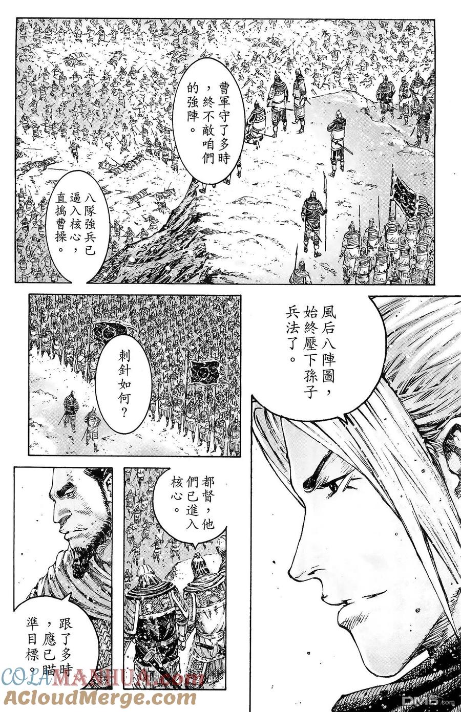 第113页