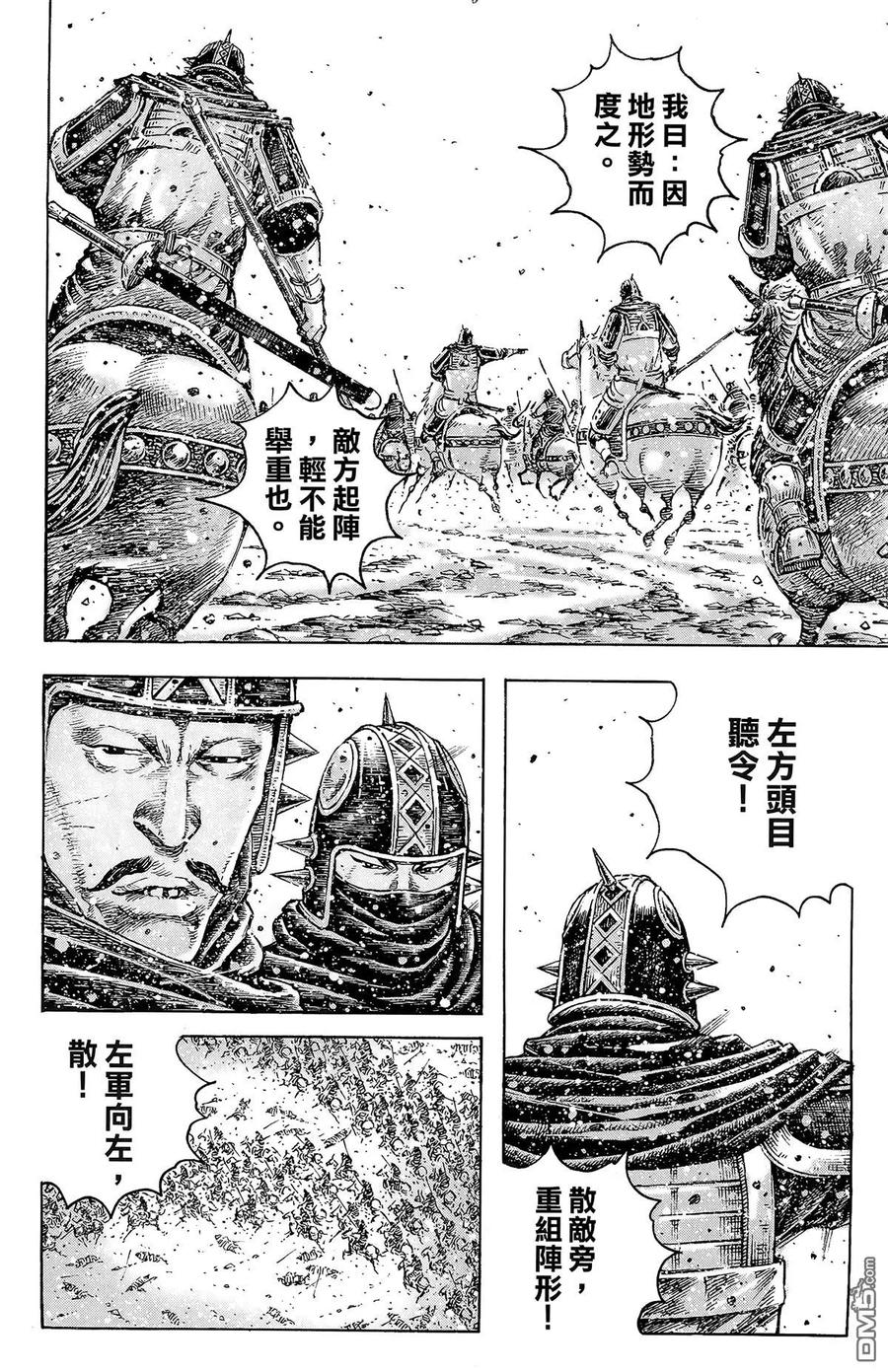 第115页