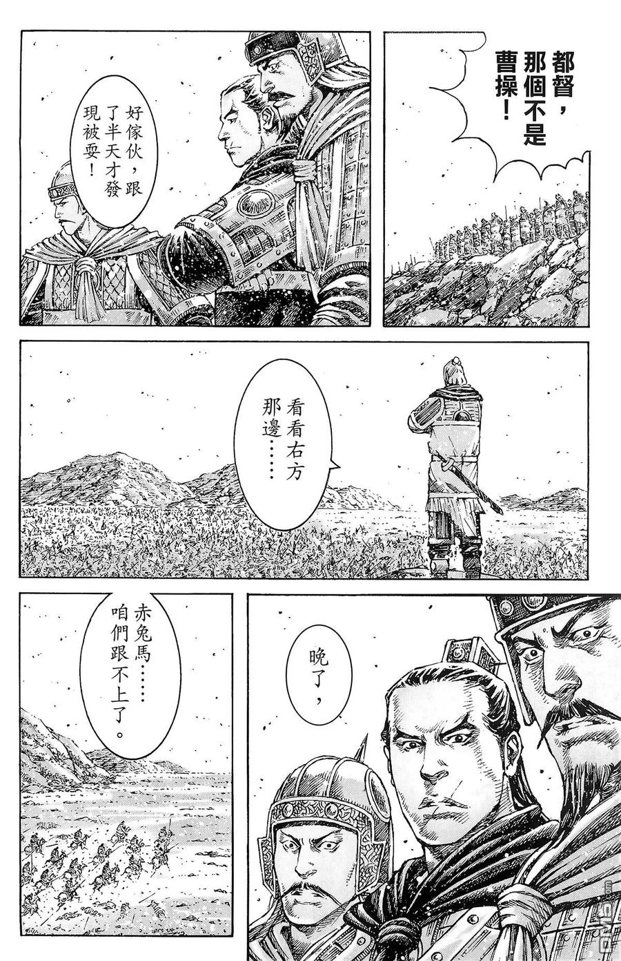 第119页