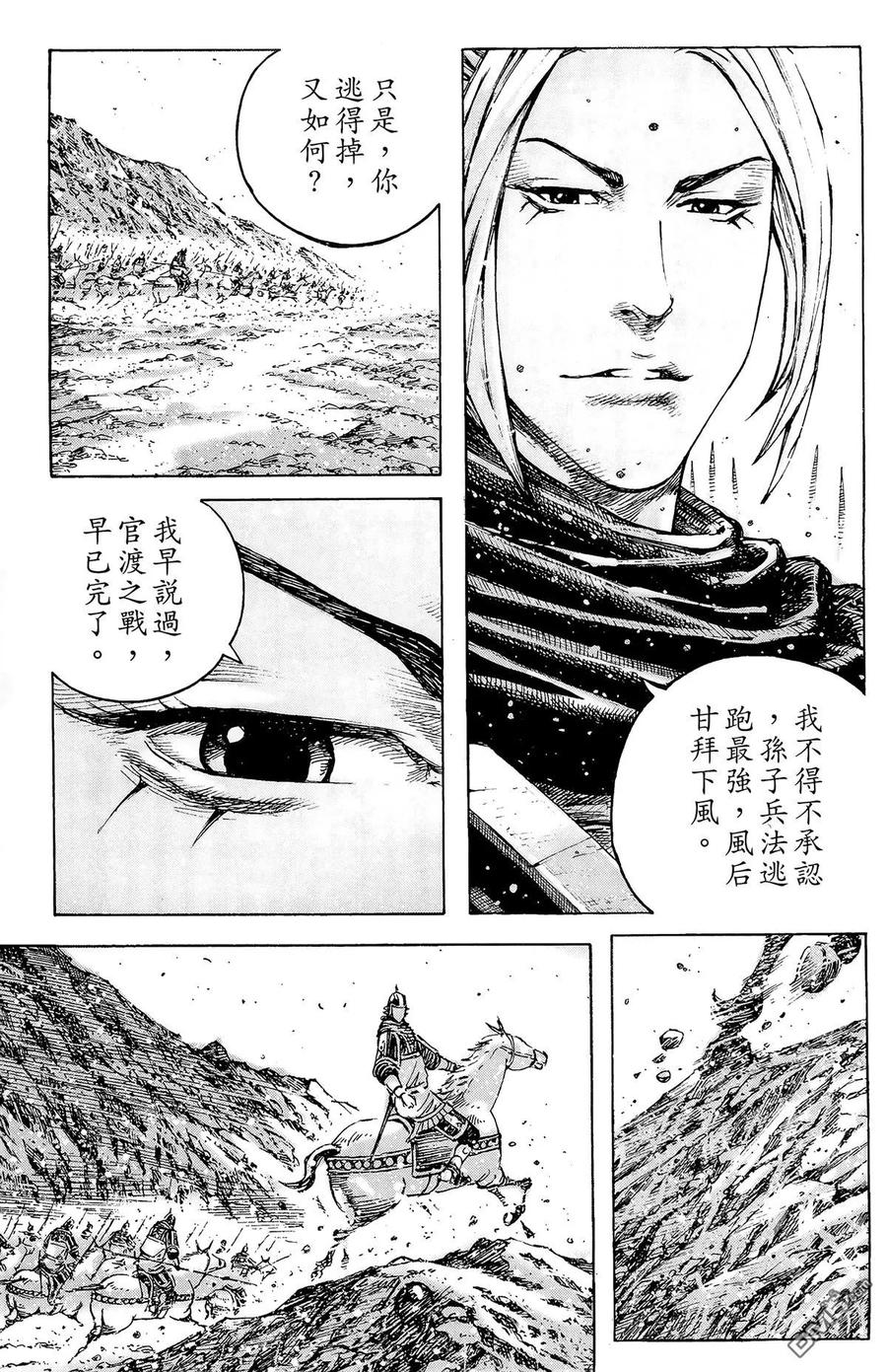 第120页