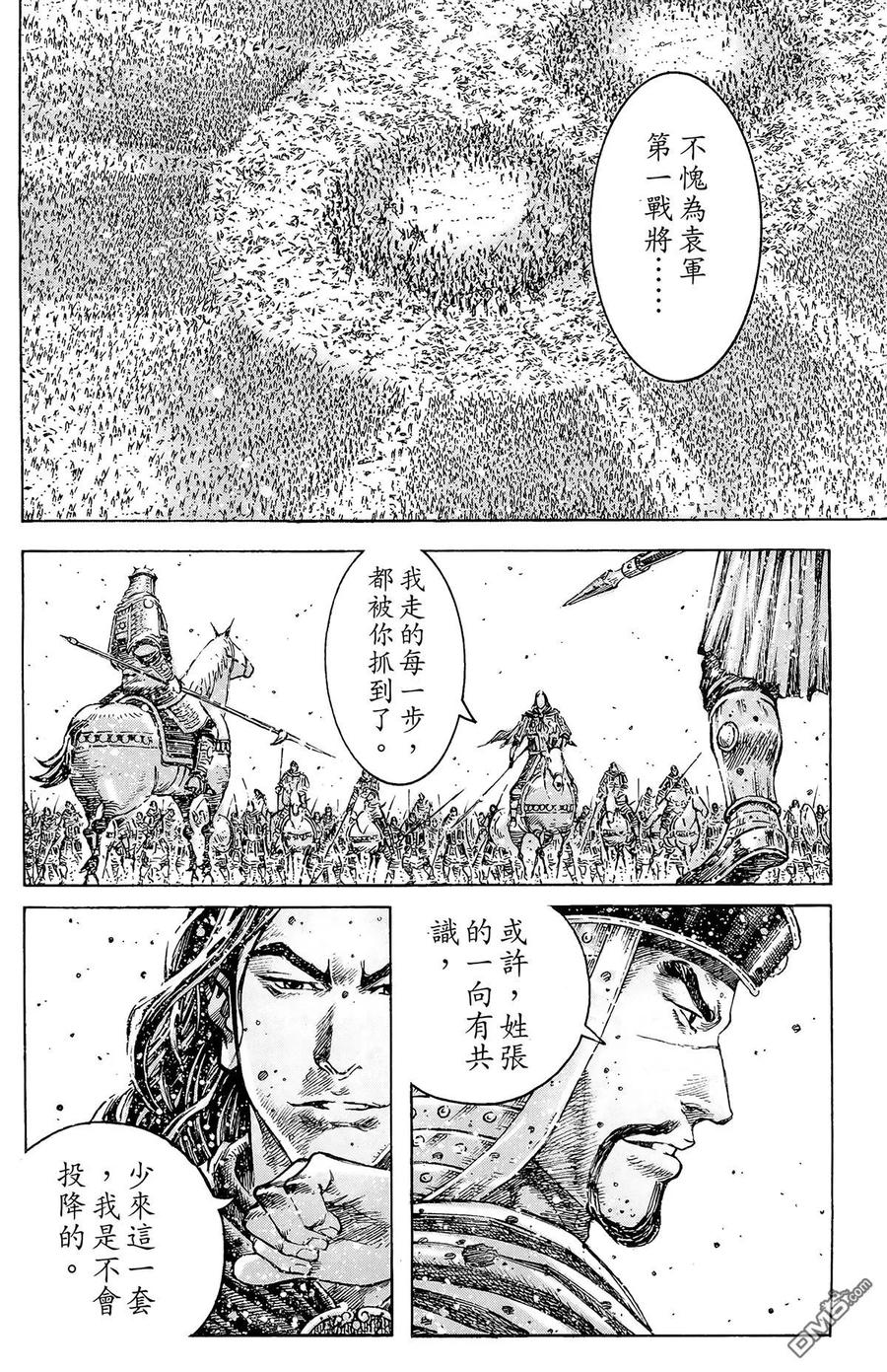 第123页