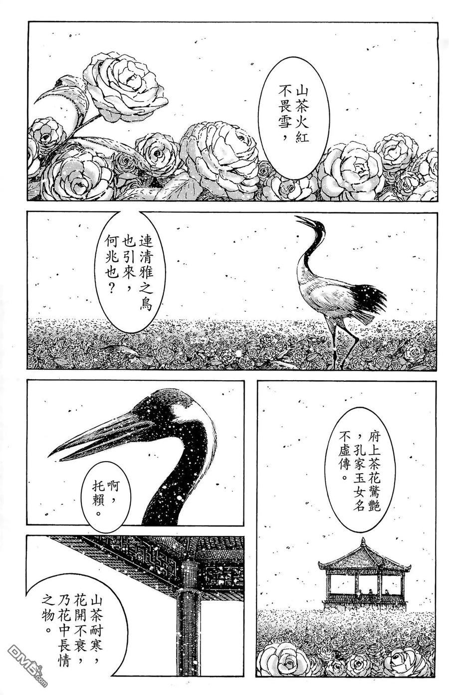 第130页