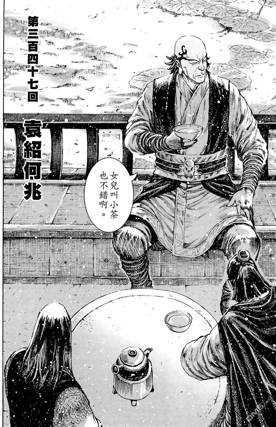 第131页