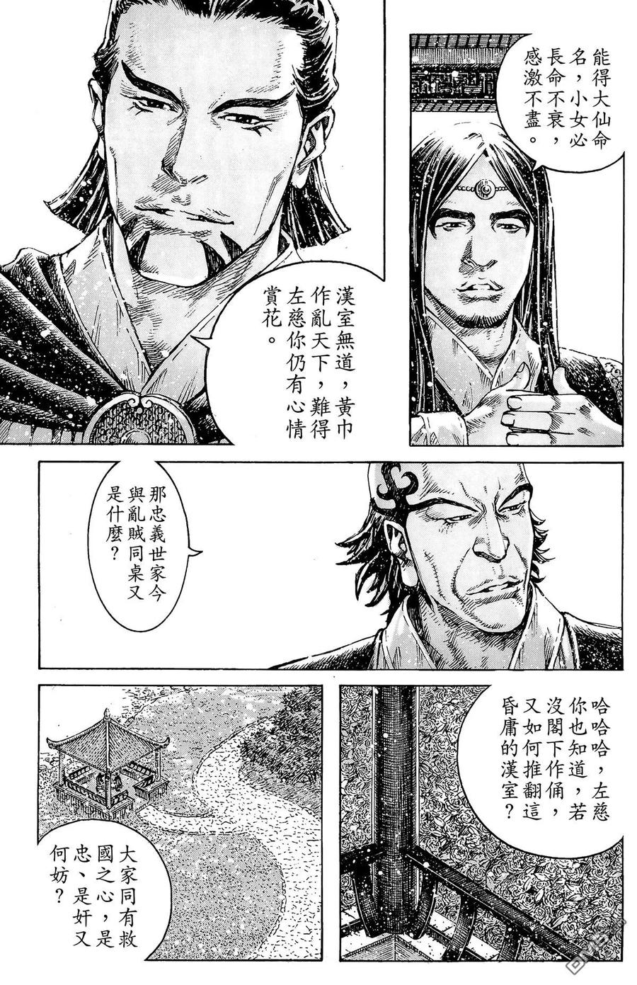 第132页