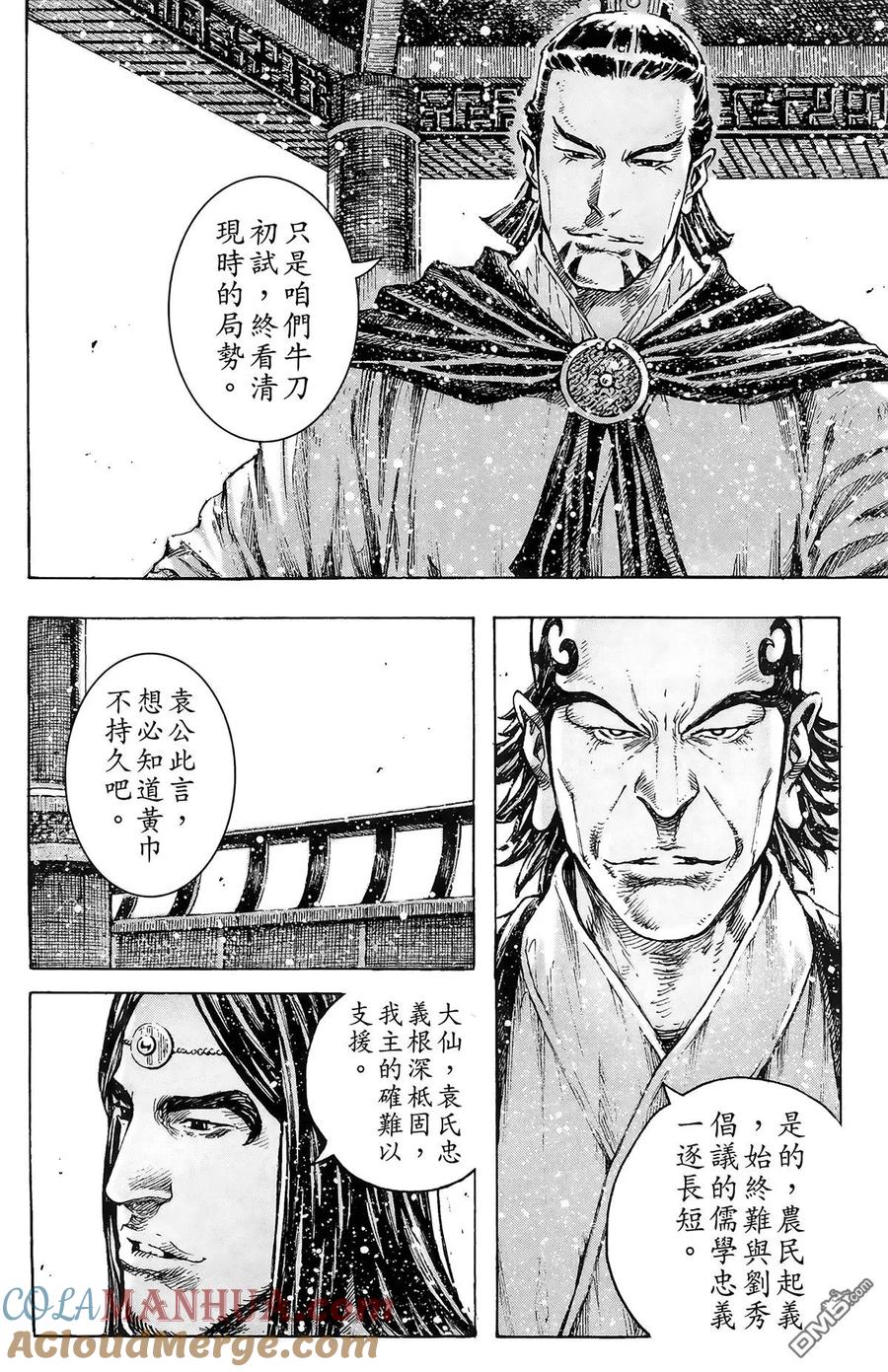 第133页