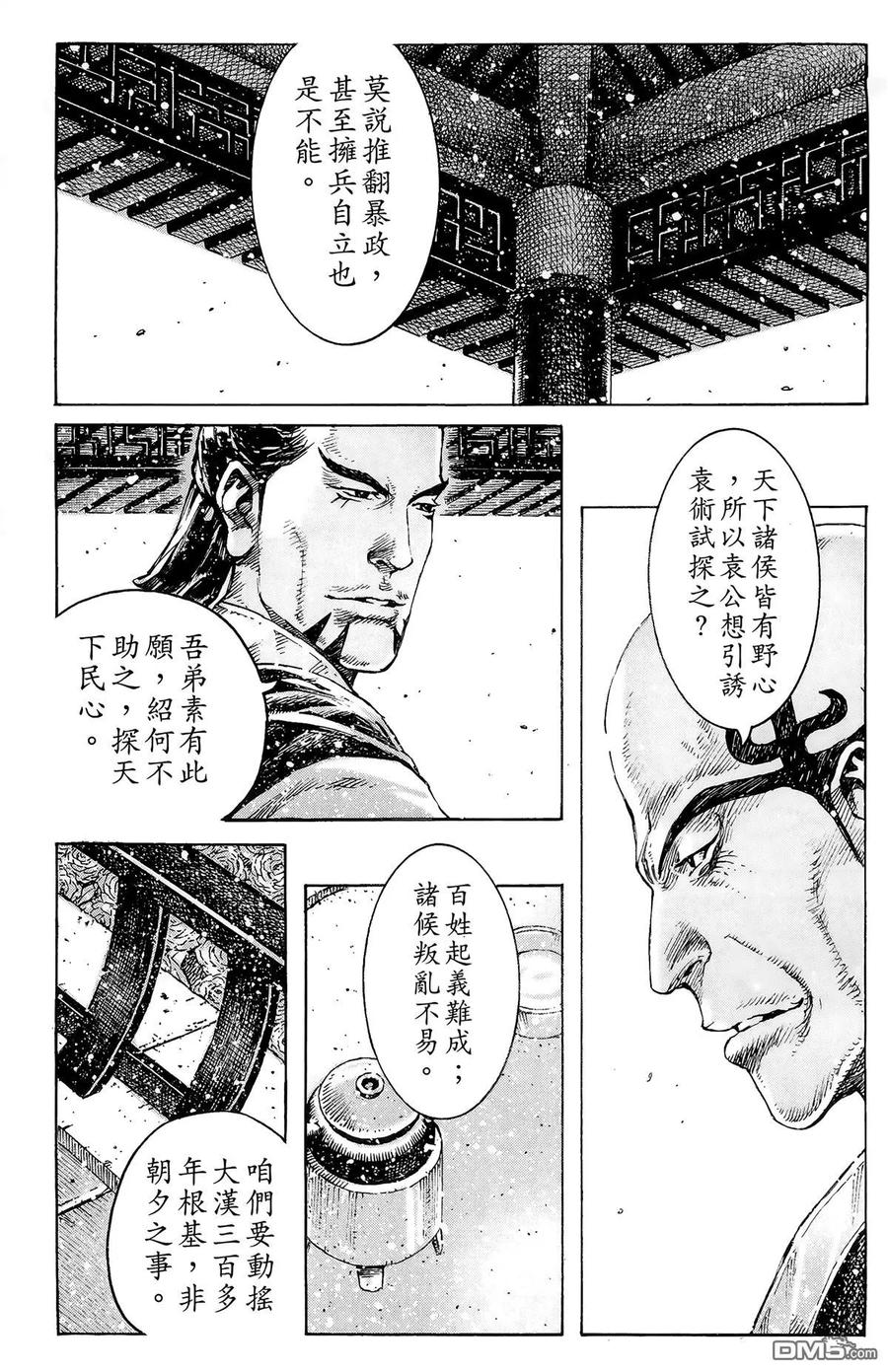 第134页