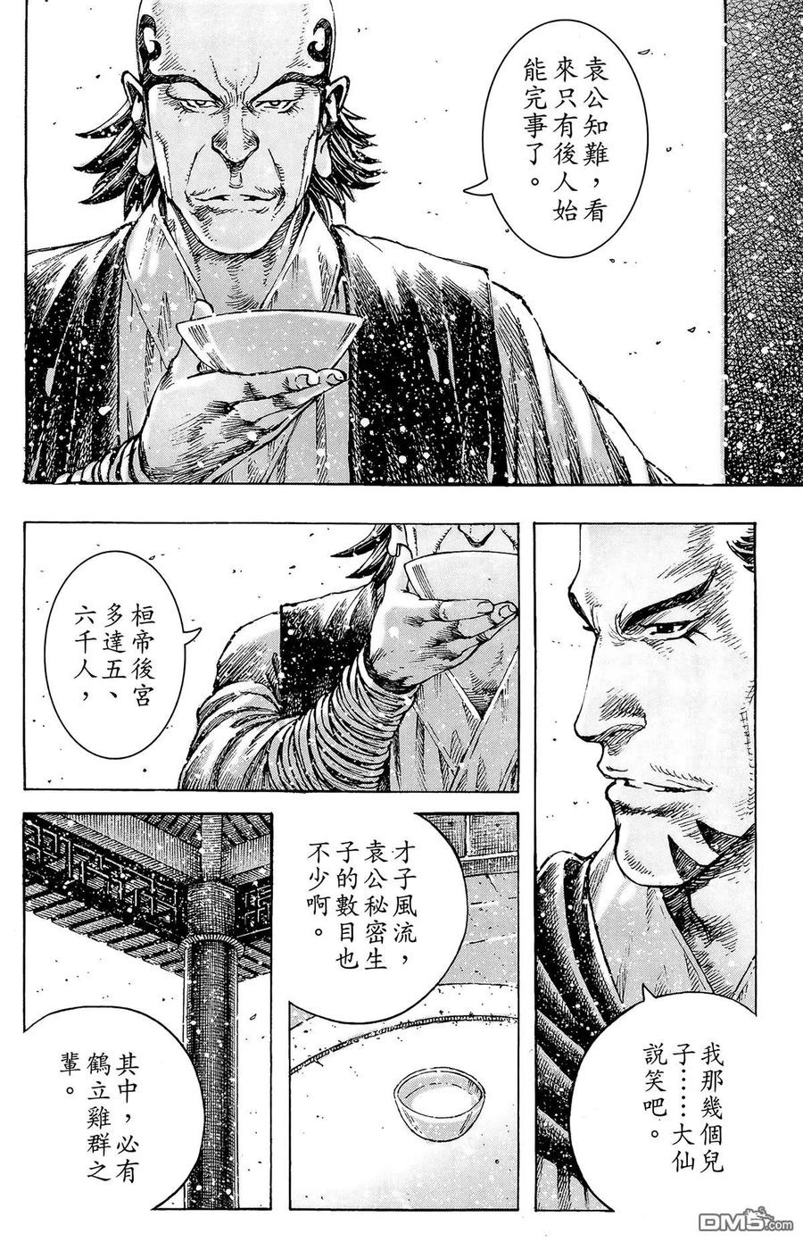 第135页
