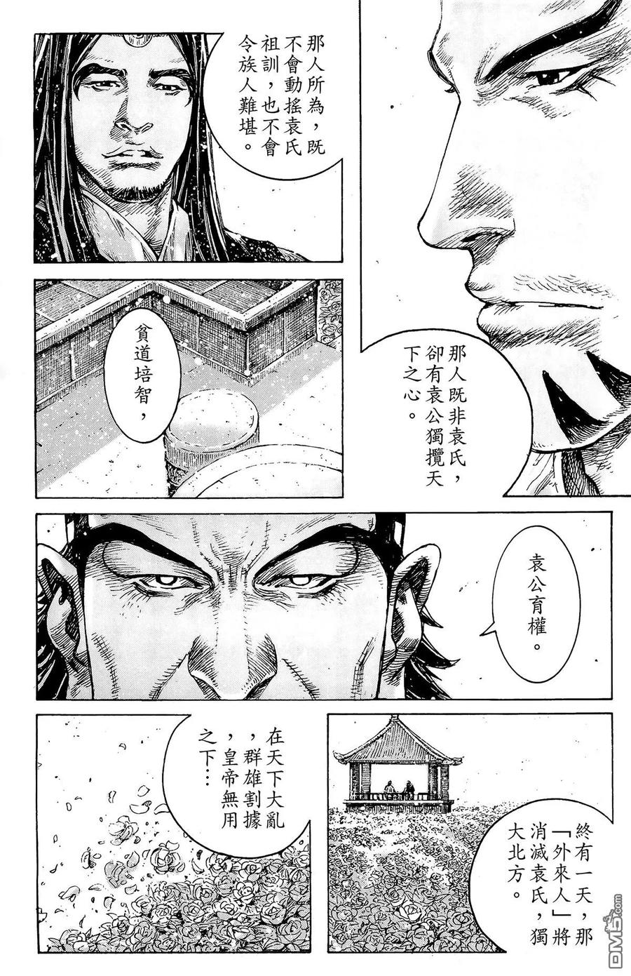 第136页