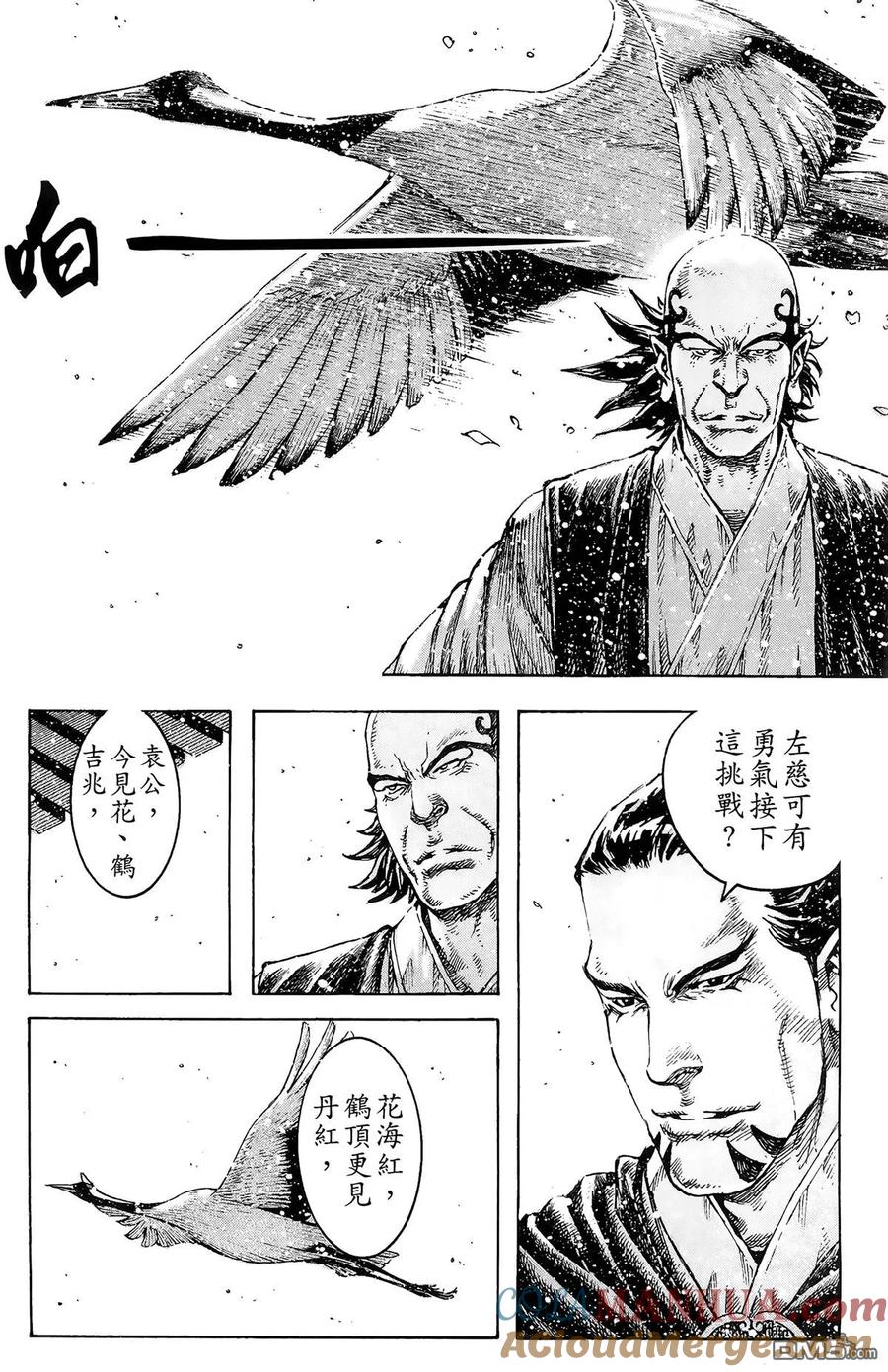 第137页