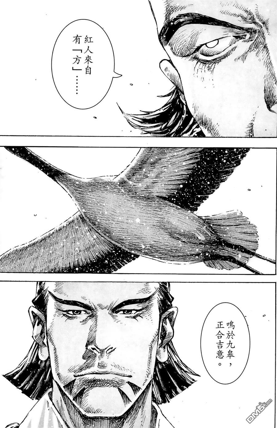 第138页