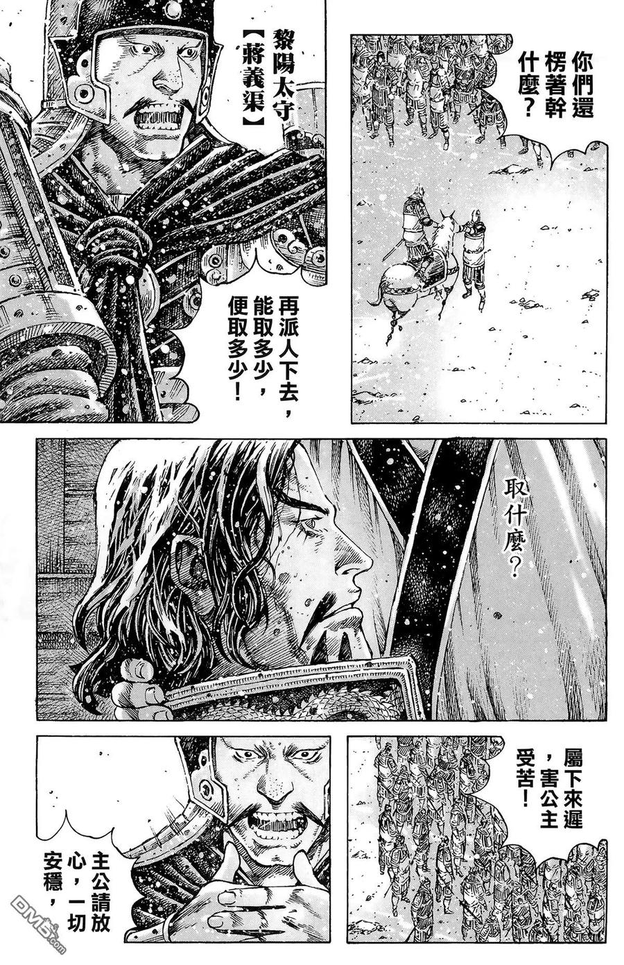 第142页