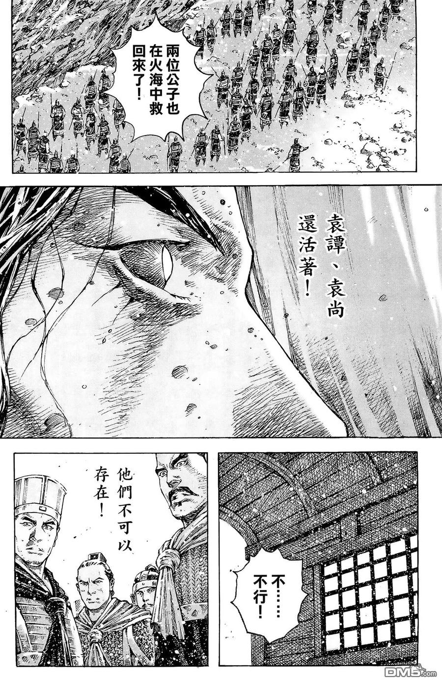 第143页