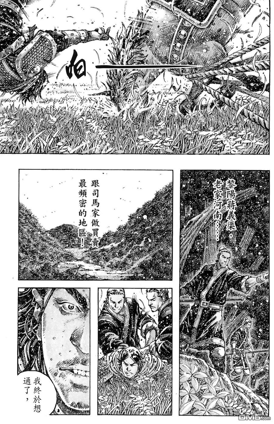 第158页