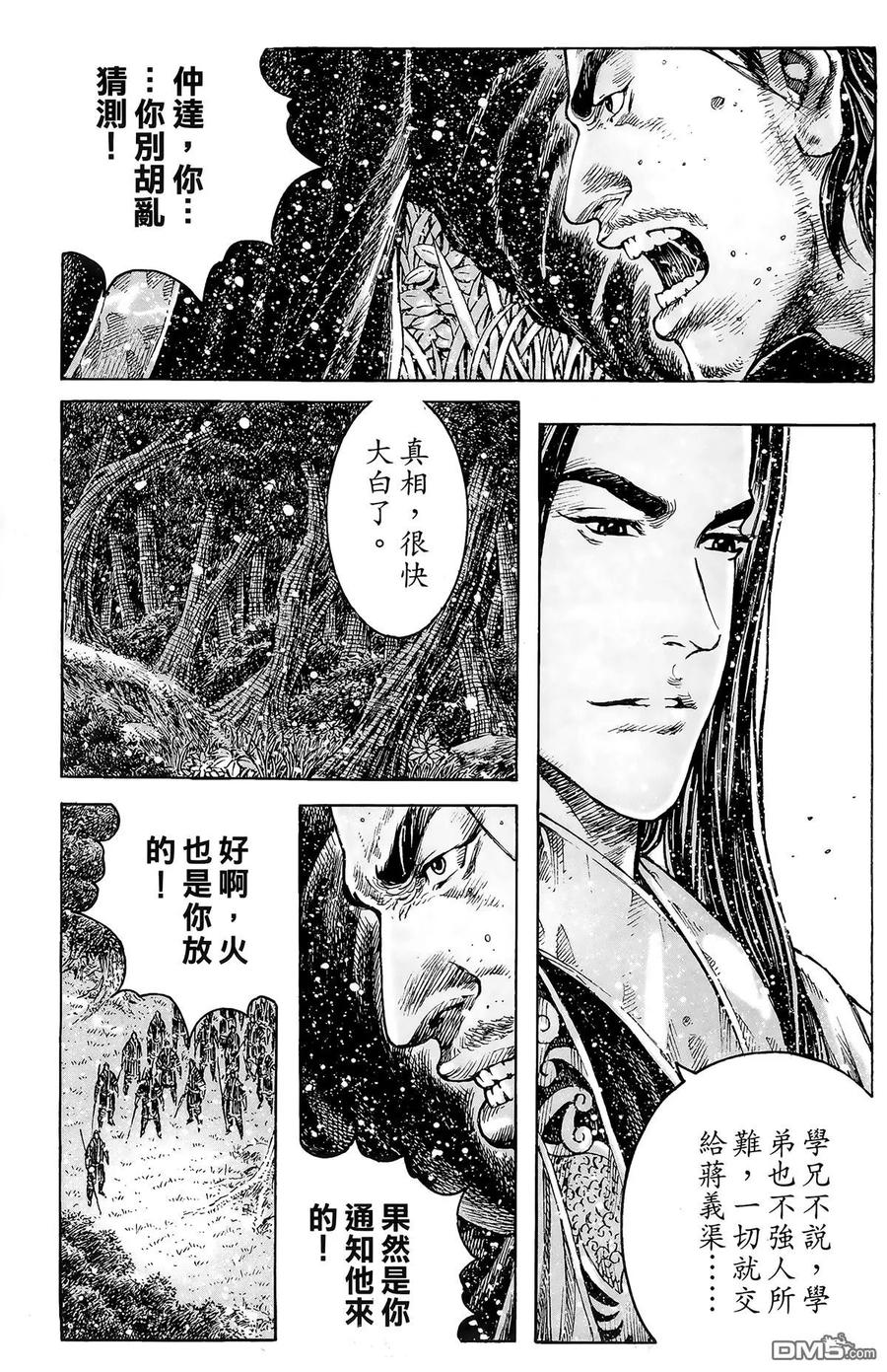 第160页
