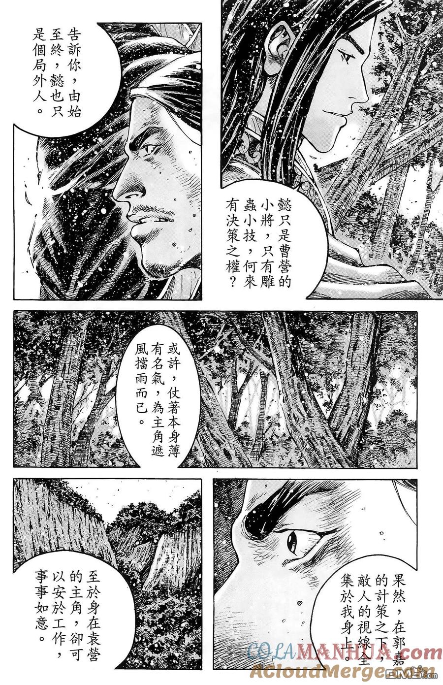 第161页