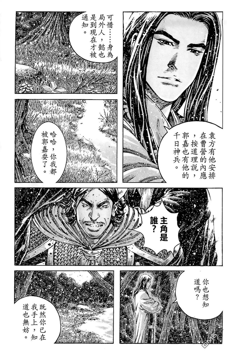 第162页