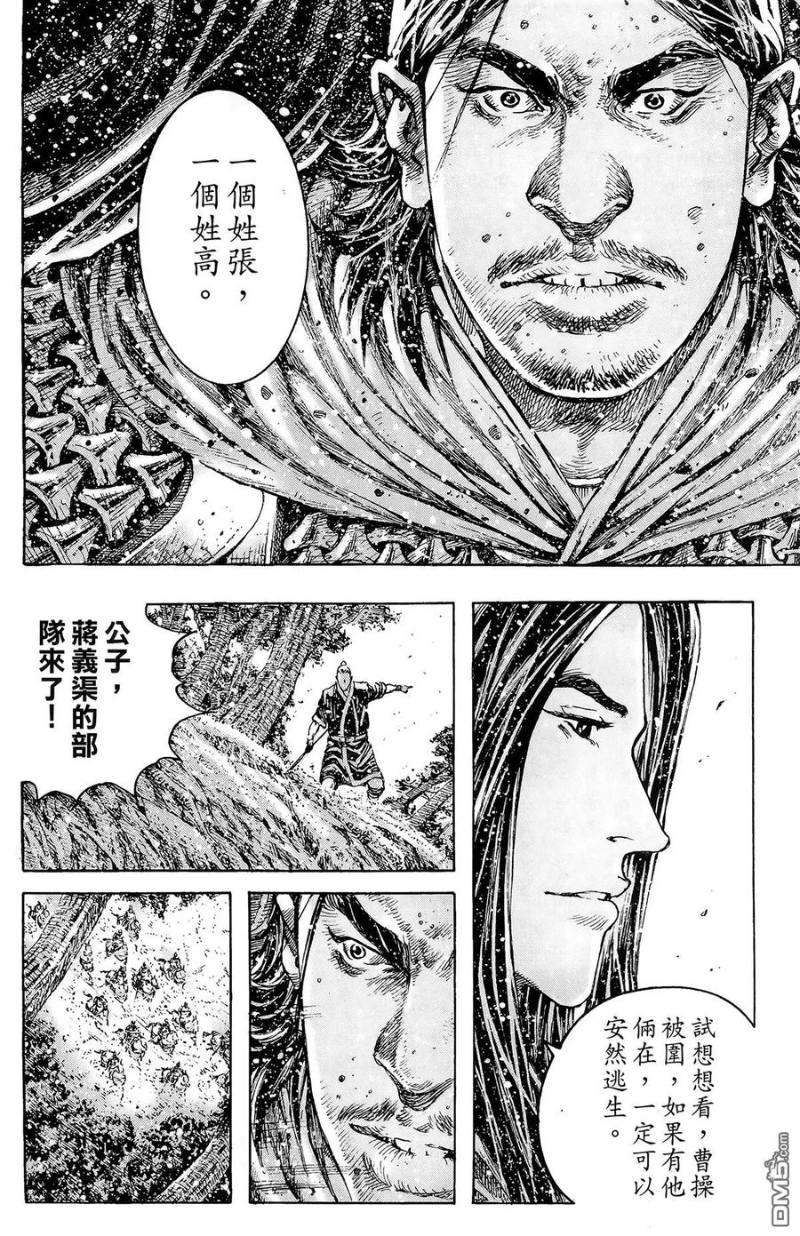 第163页
