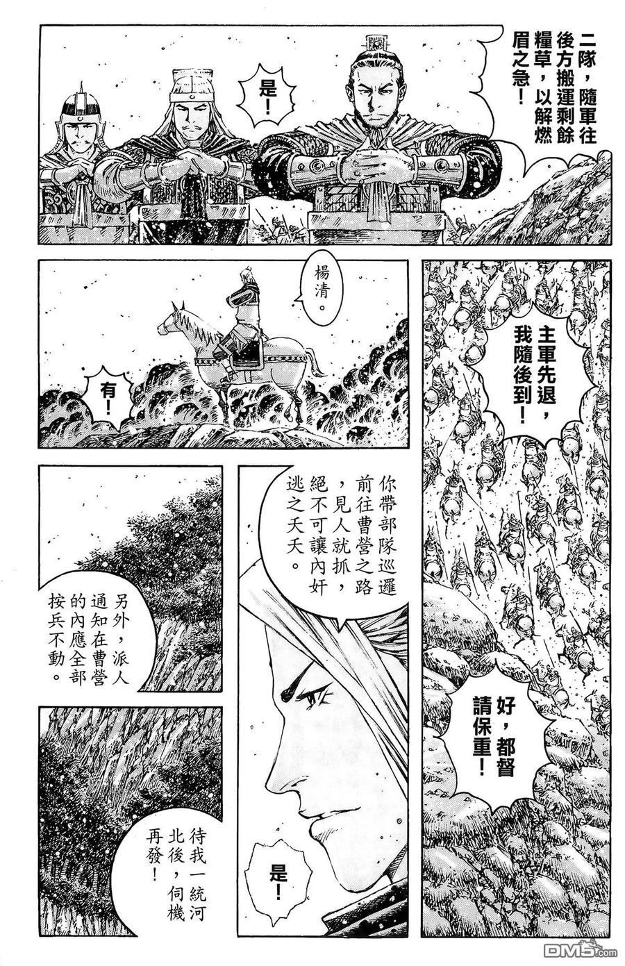 第170页